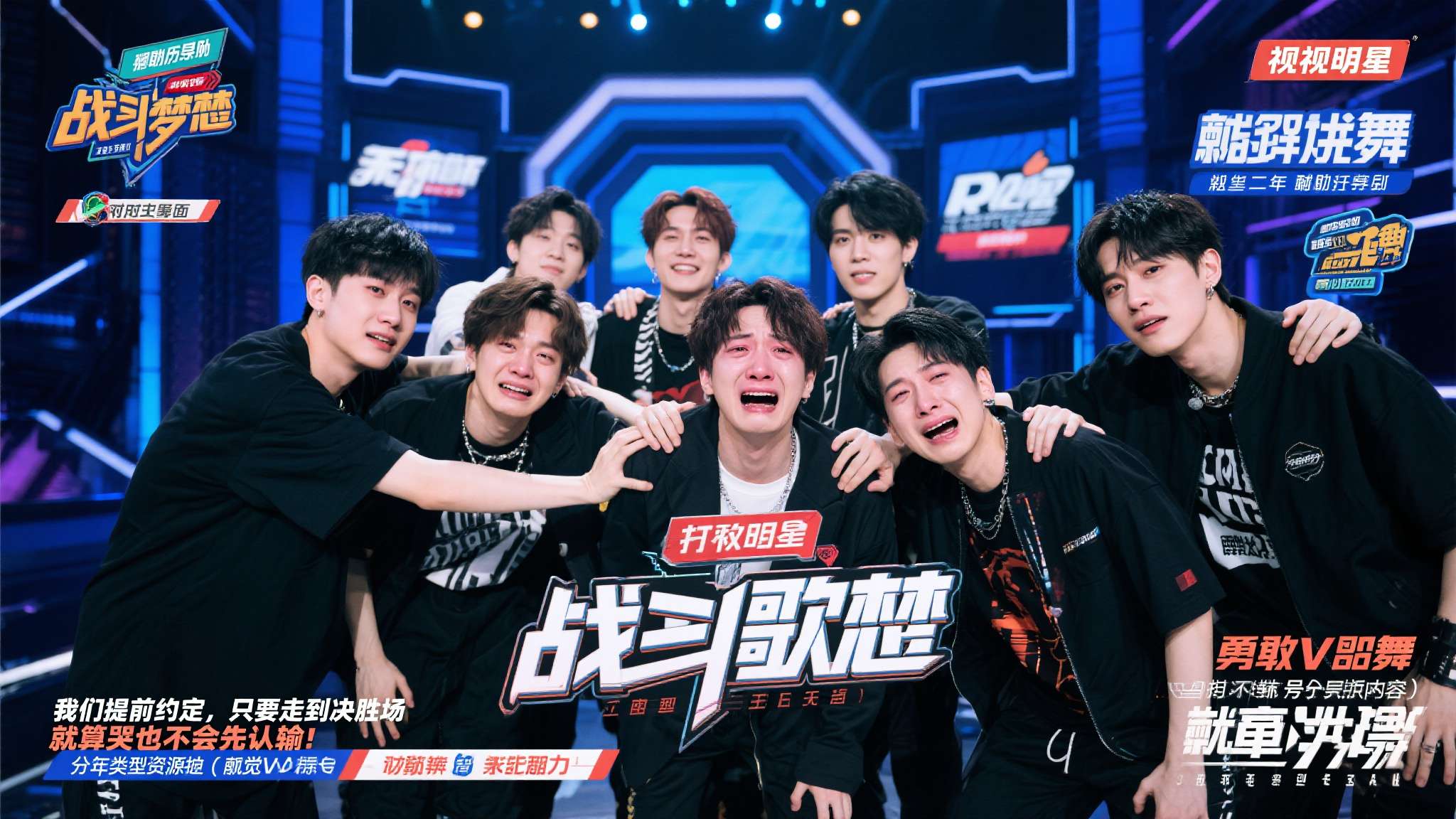 乘风破浪的姐姐2026 乘风破浪的姐姐2026