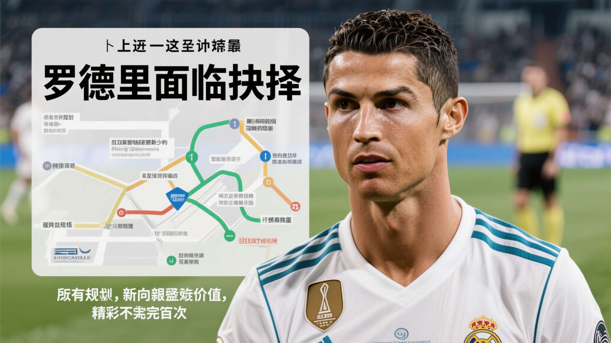曼城跟队:罗德里似乎有意为自己的未来放出暗示 曼城跟队:罗德里似乎有意为自己的未来放出暗示